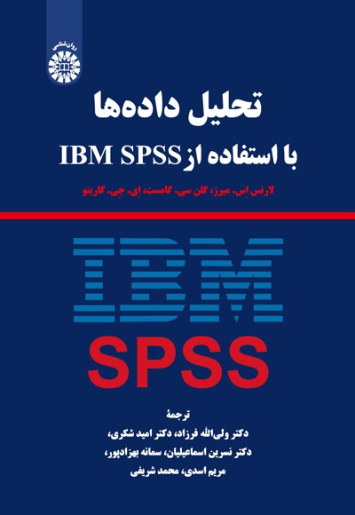 2274 روانشناسی.jpg